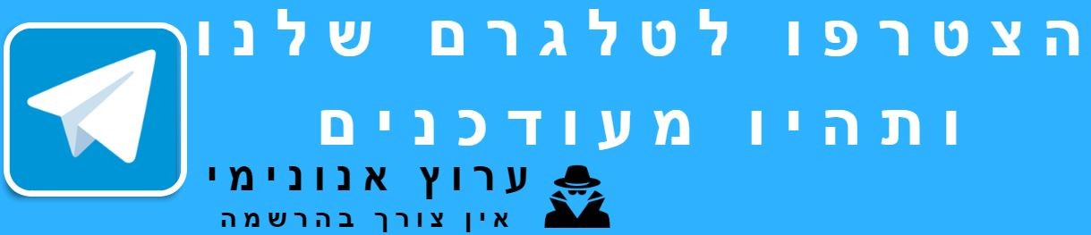 נערות ליווי טלגרם