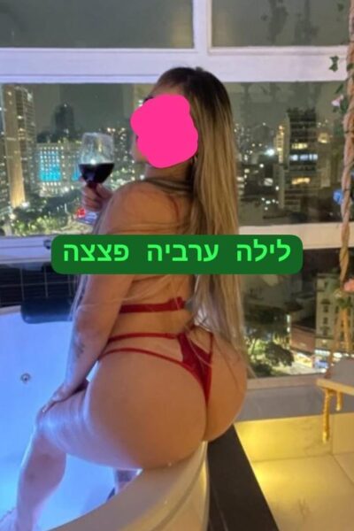 בחורה מענגת – ברמת גן - דירות דיסקרטיות ברמת גן ברמת גן