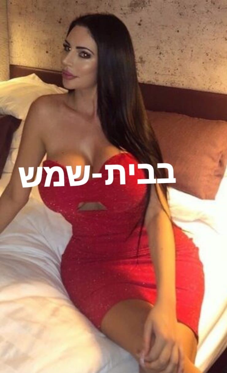 בית שמש – צברית מרוקאית