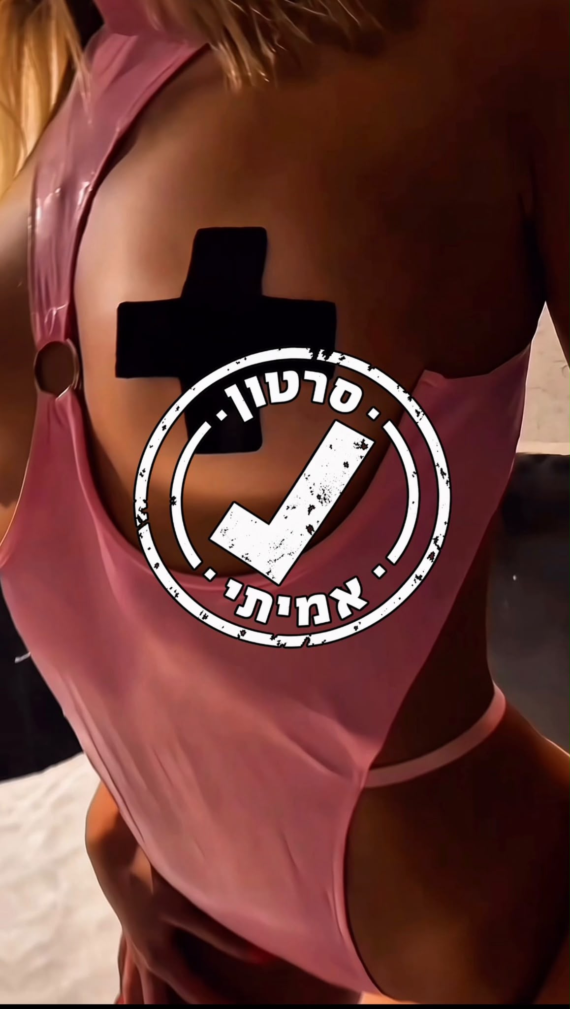 בראשון לציון מסאזיסטית פרטית ואיכותית