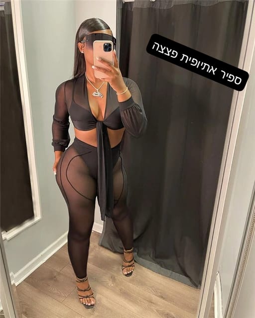 ברמת גן- אישה מיוחדת אמיתית