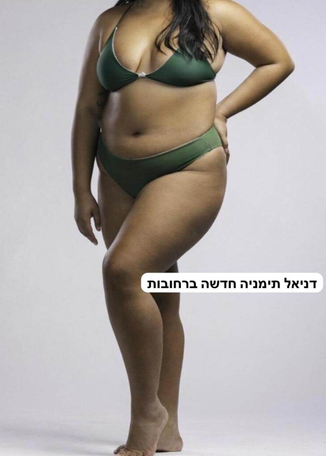 מטפלות דיסקרטית רחובות