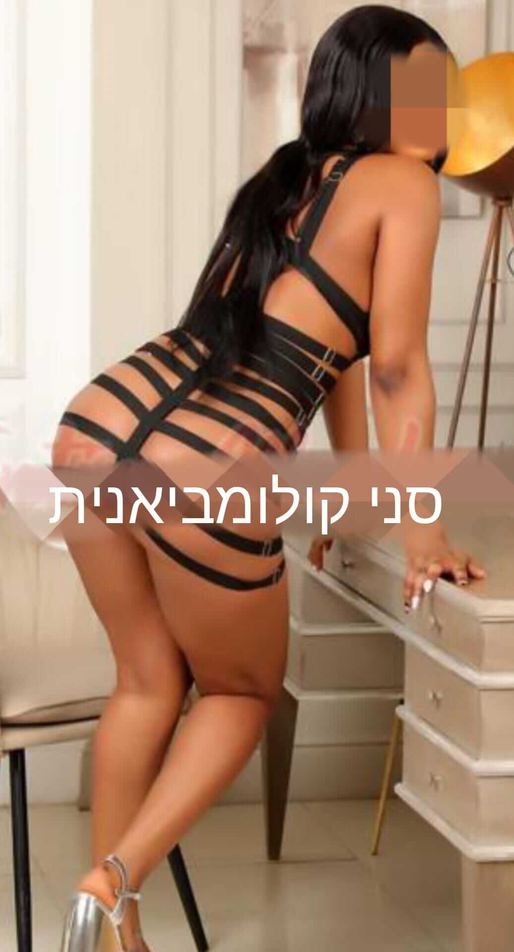 מטפלות חמות רמת גן