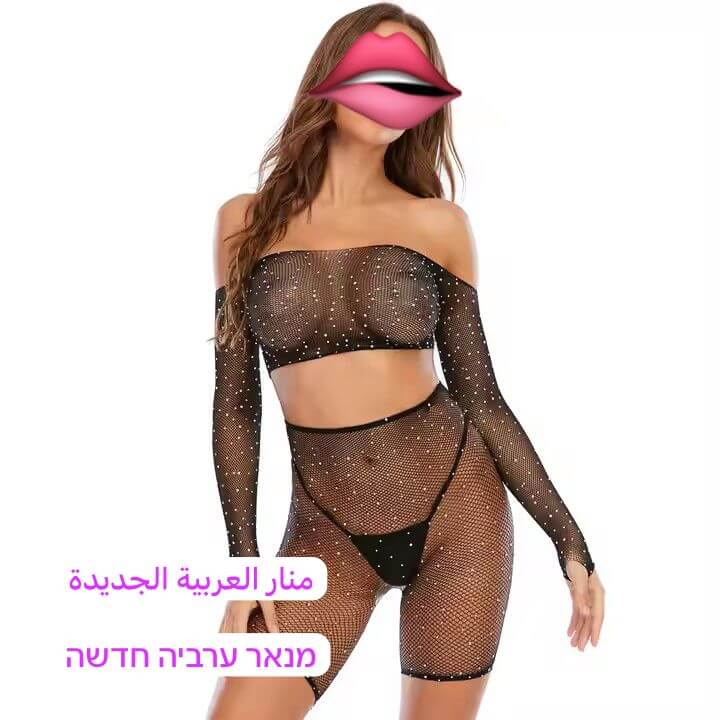 מנאר-בבת ים – ערביה