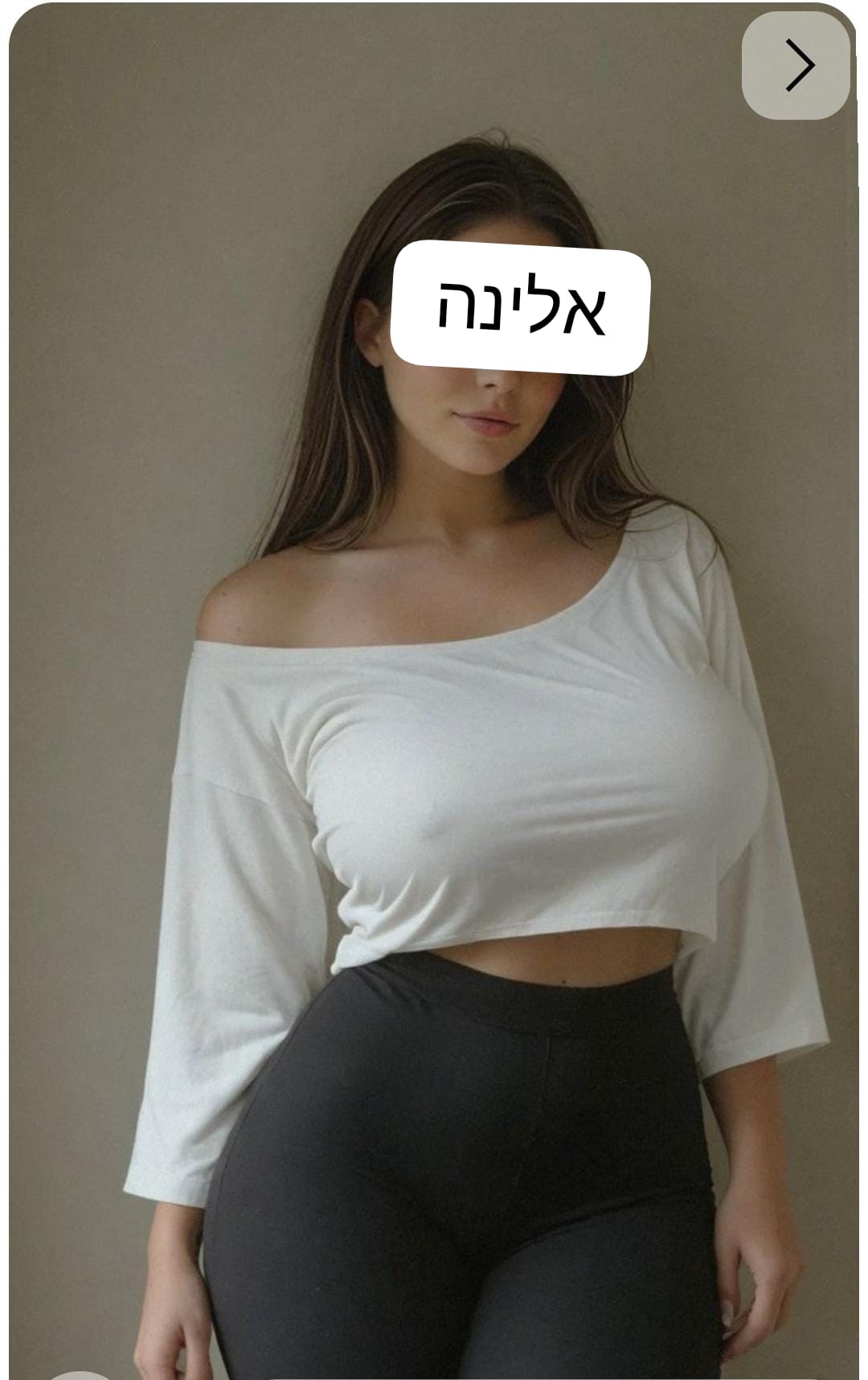 מסאזיסטית פיתוי אמיתי -בנתניה