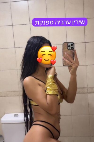 שירין ערביה חדשה בחולון ליברלית מאוד - דירות דיסקרטיות בחולון בחולון