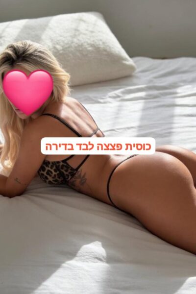 תוססת – בתל אביב - דירות דיסקרטיות בתל אביב בתל אביב