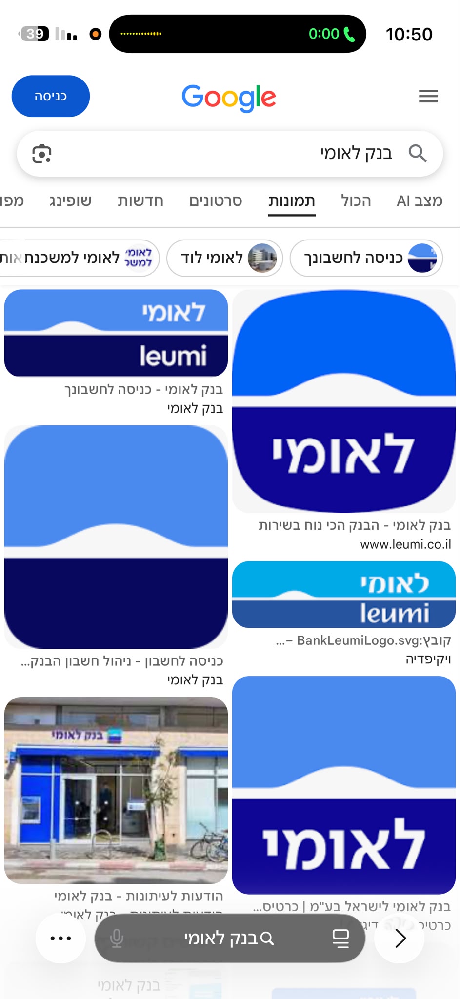 תל אביב בחורה מחשמלת